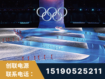 南充-2022北京冬奥会