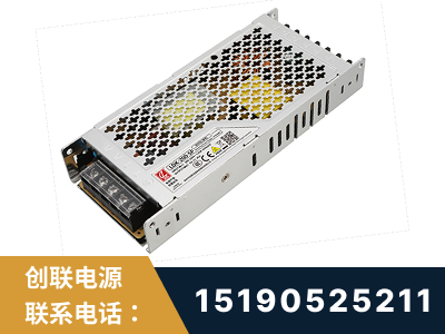 南充-LED显示屏电源-渠道系列