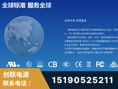 南充-全球认证与合规能力完整